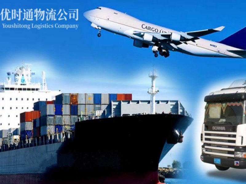 延庆到葡萄牙空运锂电池注意事项